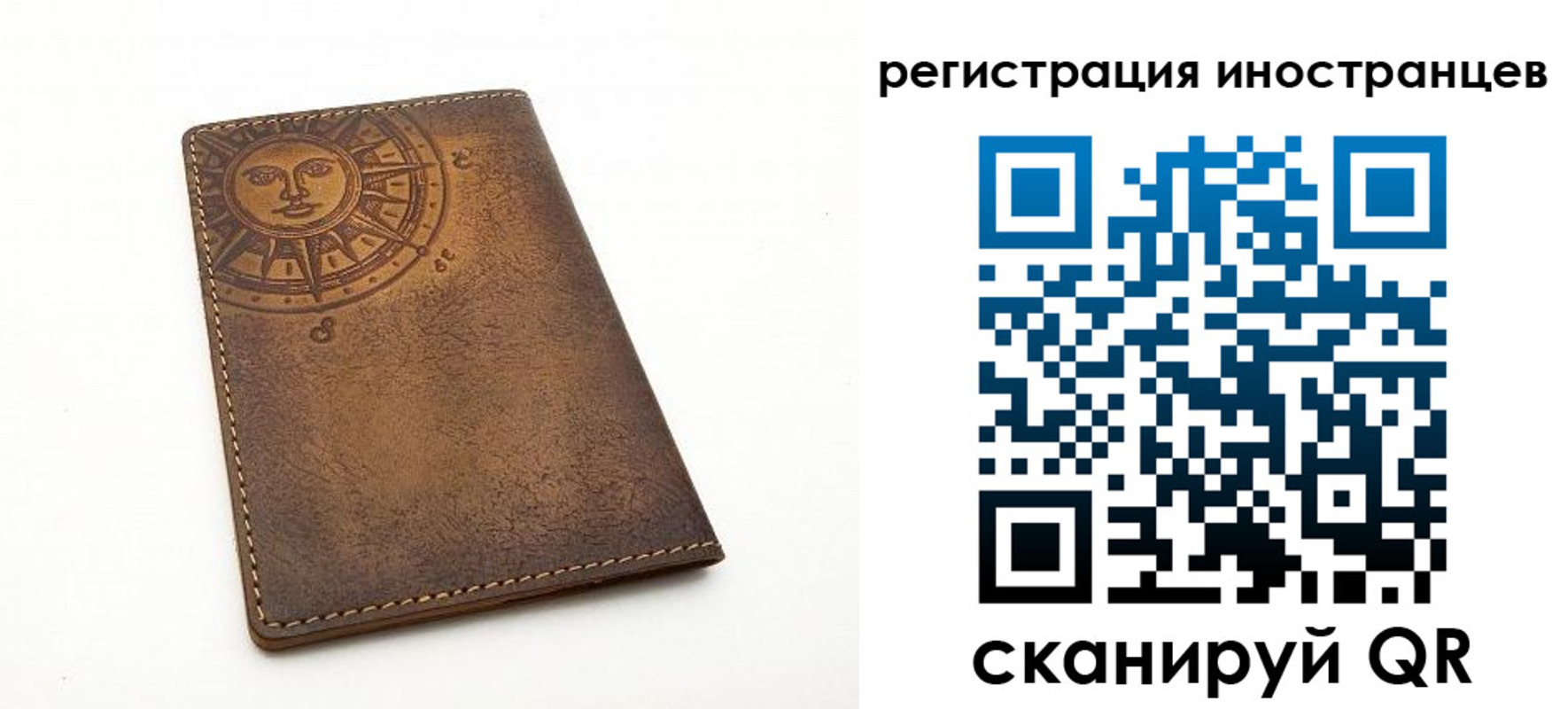 найти адрес прописки в Алтае